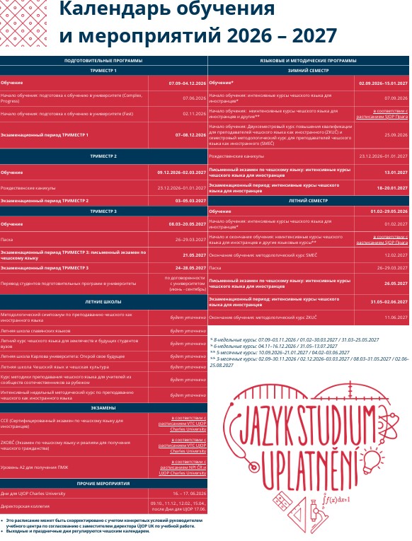 UJOP Schedule